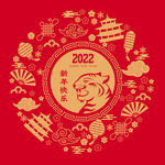 2022年虎年素材云纹灯笼素材