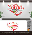 母婴文化墙