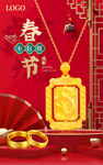 黄金春节不打烊