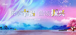 会议背景