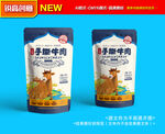 牛肉干包装 牛肉包装