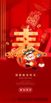 新年