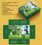 牛油果包装 水果盒子