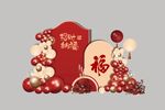  红金色乔迁大吉迎新春背景设计
