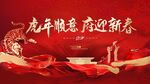 返乡置业