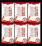 禁止燃放烟花爆竹