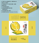 榴莲包装 水果盒子