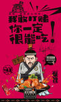 鸭脖