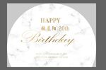 大理石生日
