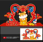 2022虎年美陈