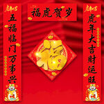 对联