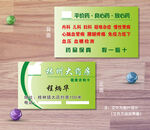 林州大药房名片