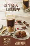 奶茶