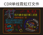 吃喝玩乐