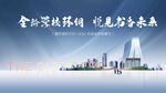 学区房