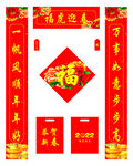 虎年对联