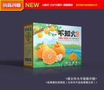 不知火包装 丑橘包装