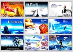 企业文化 