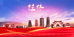 桂林