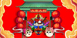 元宵节