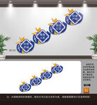 城管文化墙