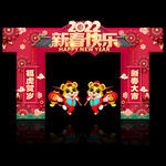 2022春节门头