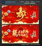 寿