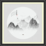 新中式山水画