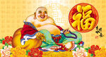 吉祥如意