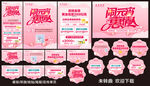闹元宵 惠情人