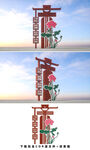 廉政雕塑