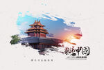 墨迹
