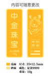 金条图片