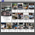 家具