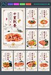 白灼虾