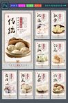 鲜肉包子