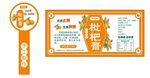 枇杷膏