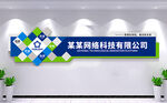 企业公司形象墙