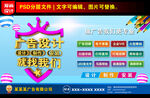 广告公司海报