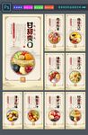 新鲜水果