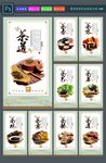 茶文化