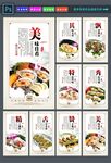 烤生蚝