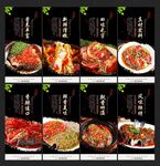 剁椒鱼头