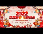 2022元宵节