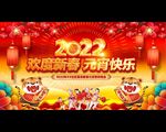 闹元宵