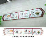食堂文化