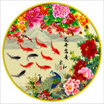 九鱼图花开富贵装饰画