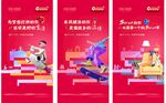 地产系列单图