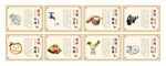 食堂文化标语