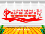 社会矛盾纠纷调处化解中心